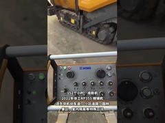 Gebraucht XCMG RP355 Asphalt Paver Maschine 5,8 Tonnen Kapazität für den Bau